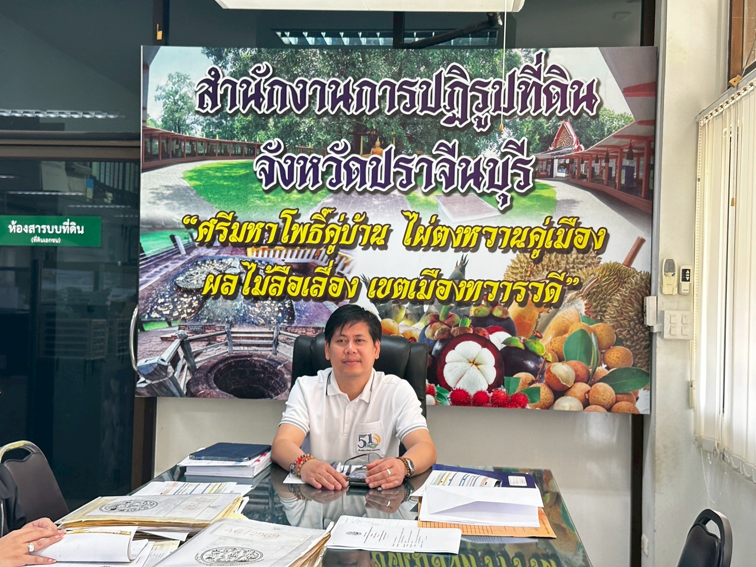 title - วันที่ 18 มีนาคม 2569 เวลา 09.00 น. นายวิทูล ประดิษฐบุญ ปฏิรูปที่ดินจังหวัดปราจีนบุรี  พร้อมด้วย เจ้าหน้าที่ ส.ป.ก.ปราจีนบุรี เข้าร่วมการอบรม เรื่อง “การสร้างความตระหนักรู้ด้านความมั่นคงปลอดภัยไซเบอร์ สำหรับเจ้าหน้าที่ ส.ป.ก.” โดยมีวัตถุประสงค์เพื่อเสริมสร้างความรู้ ความเข้าใจ และทักษะด้านความมั่นคงปลอดภัยไซเบอร์ ตลอดจนเพื่อให้ผู้เข้าร่วมอบรมสามารถนำความรู้ไปประยุกต์ใช้ ในการปฏิบัติงาน และในชีวิตประจำวัน ผ่านระบบประชุมทางไกล GDCC Space Plus  